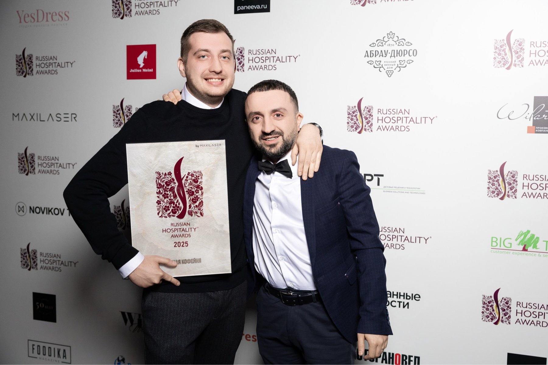 Александр Данилов и Амик Григорян — Russian Hospitality Awards 2025, «Лучшая кофейня»